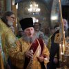 Свв. апп. Петра и Павла. Всенощное бдение