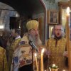 Свв. апп. Петра и Павла. Всенощное бдение