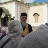 День Святой Троицы