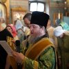 День Святой Троицы