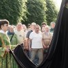 День Святой Троицы