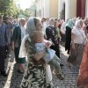 День Святой Троицы