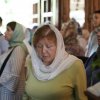 День Святой Троицы