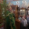 День Святой Троицы