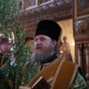 День Святой Троицы