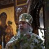День Святой Троицы