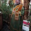 День Святой Троицы