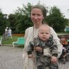 День Святой Троицы