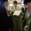 День Святой Троицы. Пятидесятница