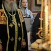 День Святой Троицы. Пятидесятница
