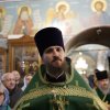 День Святой Троицы. Пятидесятница
