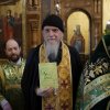 День Святой Троицы. Пятидесятница