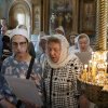 Вознесение Господне