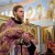 События - Великий Четверг. Освящение Камня Миропомазания